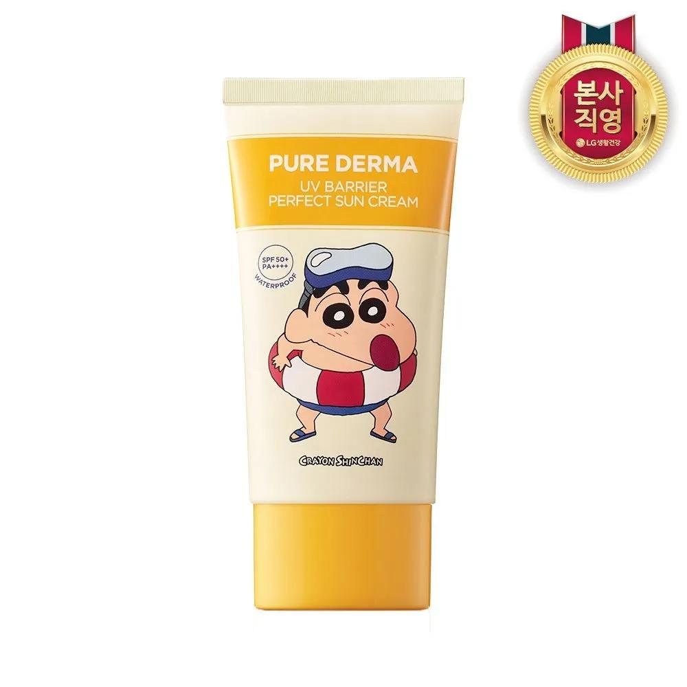 ON THE BODY Pure Derma UV Barrier Perfect Sun Cream 80ml