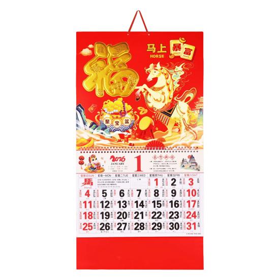 2026 Chinese Hanging Calendar Year of Horse Wall Calendar Chinese Lunar Monthly Calendar for Chinese Home Restaurant Office School