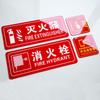 Anyi Acrylic Fire Safety Signs