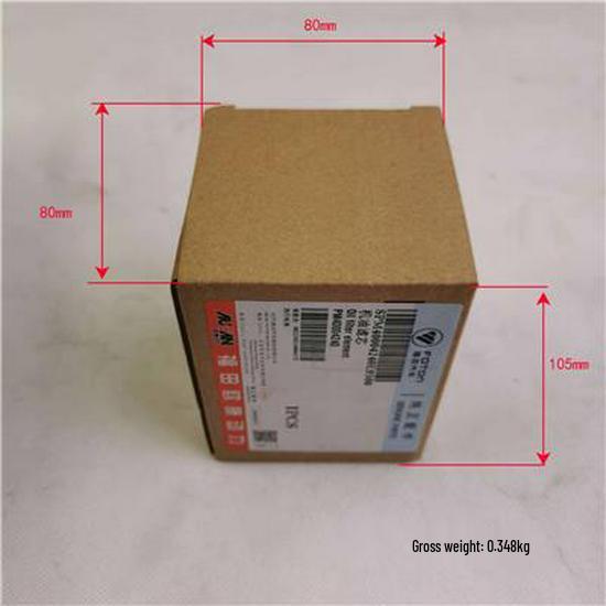 Compatible Oil Filter Element for Foton SPM40004240E9300