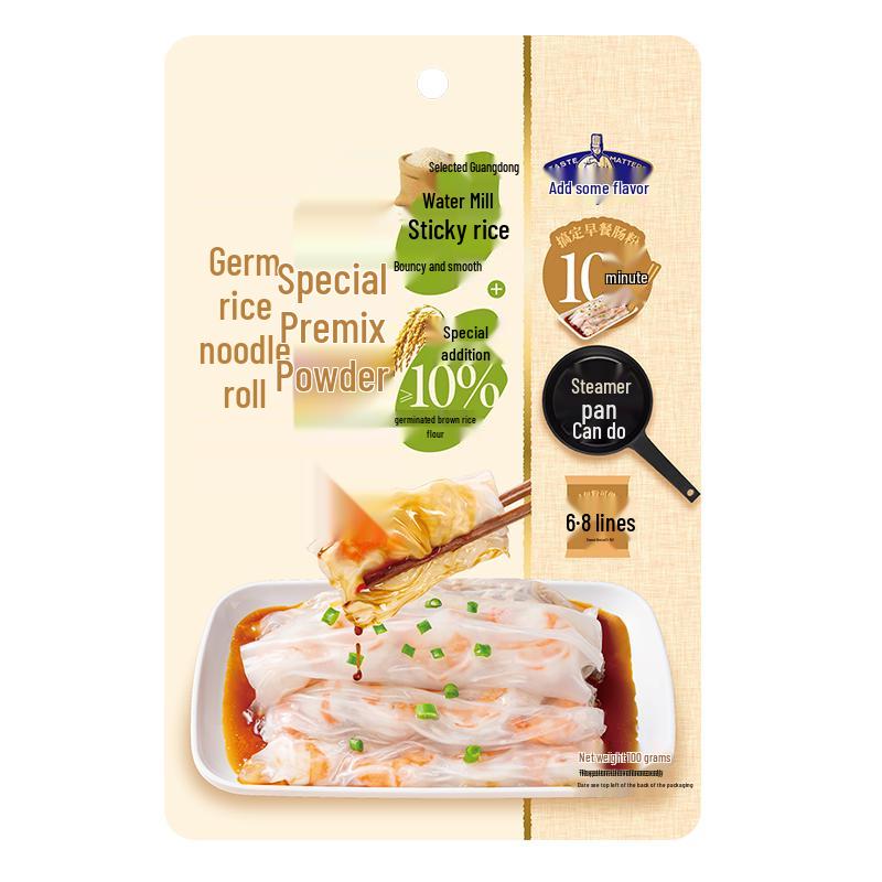 Jia Dian Zi Wei Germ Rice Noodle Roll Premix