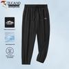 Pantalones Casuales de Seda de Hielo para Hombre