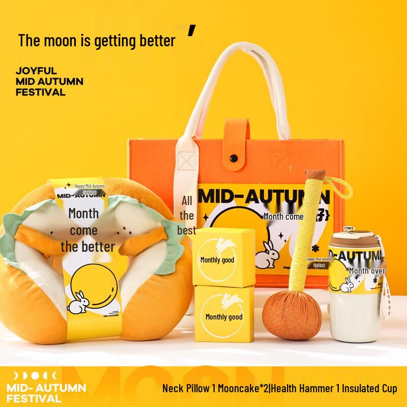 Mid-Autumn Festival Deluxe Gift Set