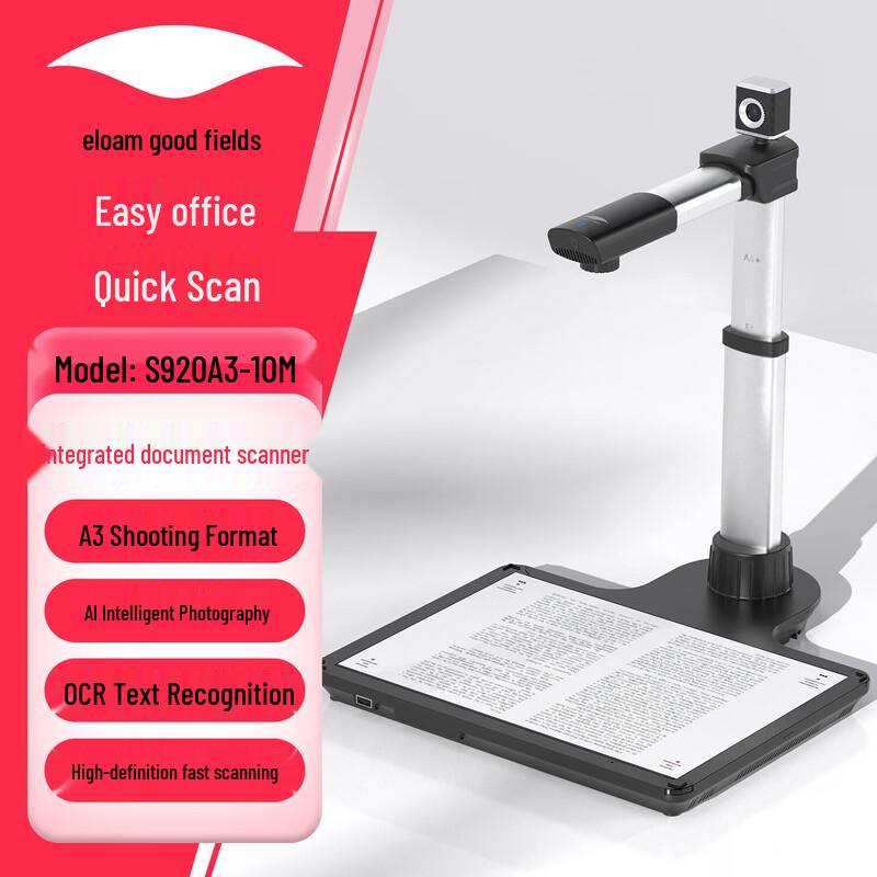 Eloam Multifunktions-Dokumentenscanner CN-Stecker (Adapter enthalten)