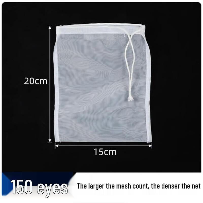 Saint Bilei Disposable 150 Mesh Nylon Filter Bags