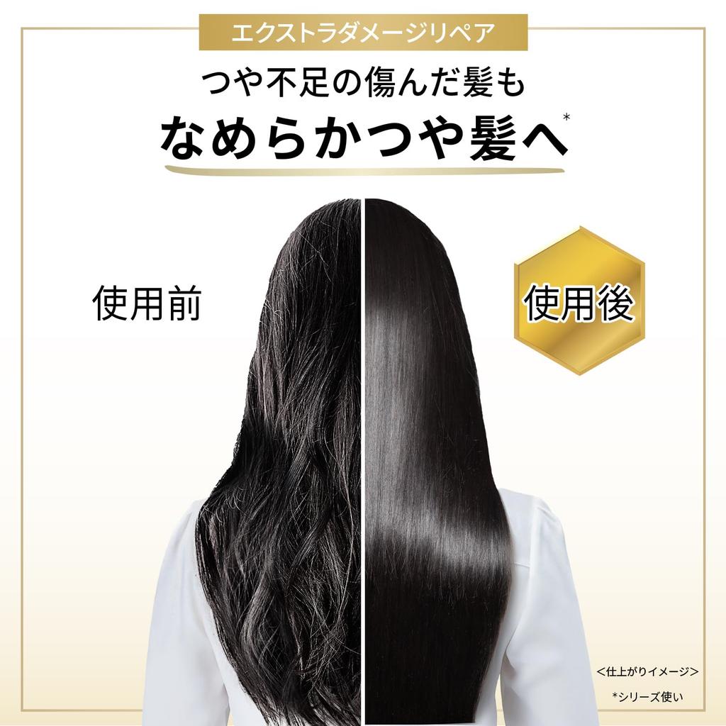 Pantene 300g Extra Extra Damage Repair Rinse-Off Treatment, (1.7 servings), Large,