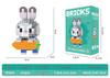 Tiny Berry Bear Nini Building Blocks - Educational Cartoon Figurine for Kids