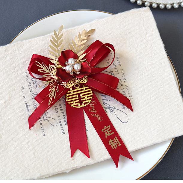 Forest Style Chinese Wedding Corsage Set: Bowknot Brooches for Groom, Bride, and Parents