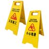 A-Frame Plastic 'Elevator Maintenance' Warning Signs