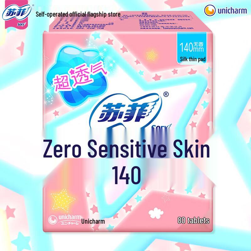 Sofy Sanitary Napkins & Panty Liners