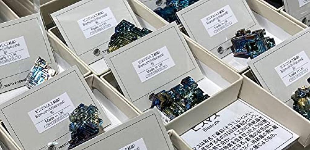SCIENCE Mineral Specimen Bi blue lead Bismuth Made in L "Bismuth (artificial crystal) Germany" Size (45mm-/approx. 61-75g)