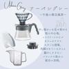 HARIO V60 Color Brew with Kettle Hand Drip Glass Measuring 40 Paper Recipe and Kettle (1-2 Cups) Set, Heat-Resistant Server, Spoon, Sheets, Book,