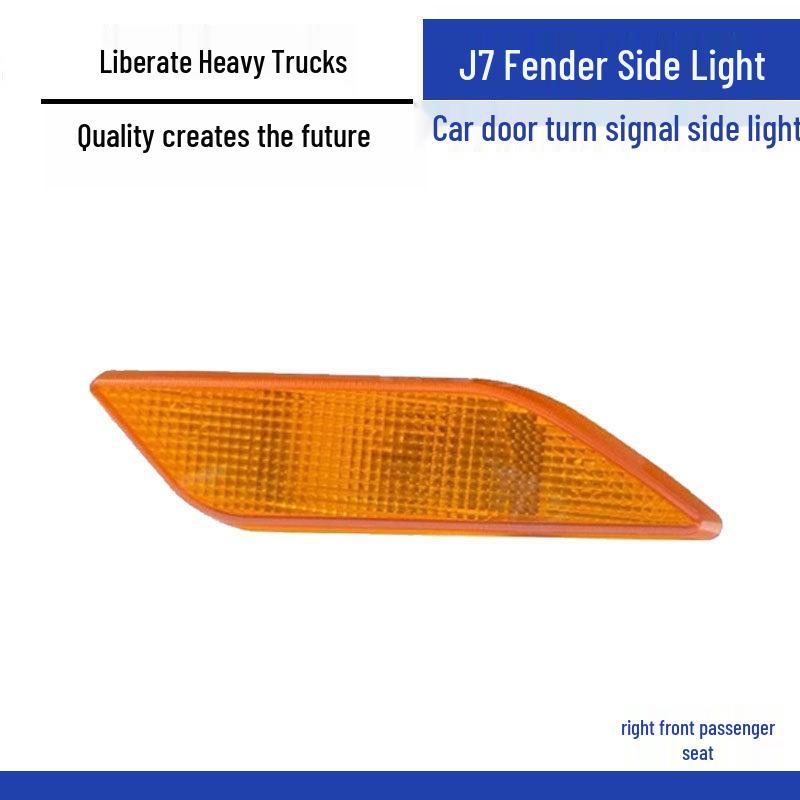 

Jiefang J7 Side Fender Lights & Door Turn Signal Accessories Standard