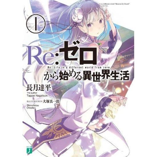 ReZero - Starting Life Another World 1 (MF Bunko J) eBook Tappei Nagatsuki Shinichiro Otsuka