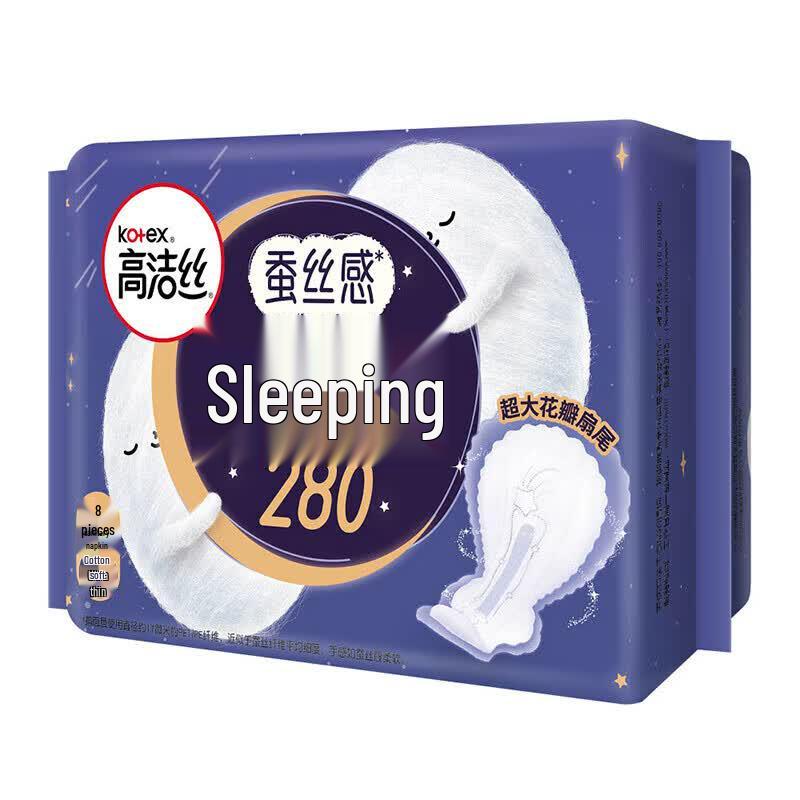 Kotex Silky Thin Cotton Soft Night Sanitary Pads