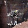 SPEEDYBEE Bee25 2.5-inch Cinewhoop Drone