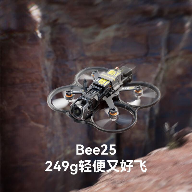 SPEEDYBEE Bee25 2.5-inch Cinewhoop Drone