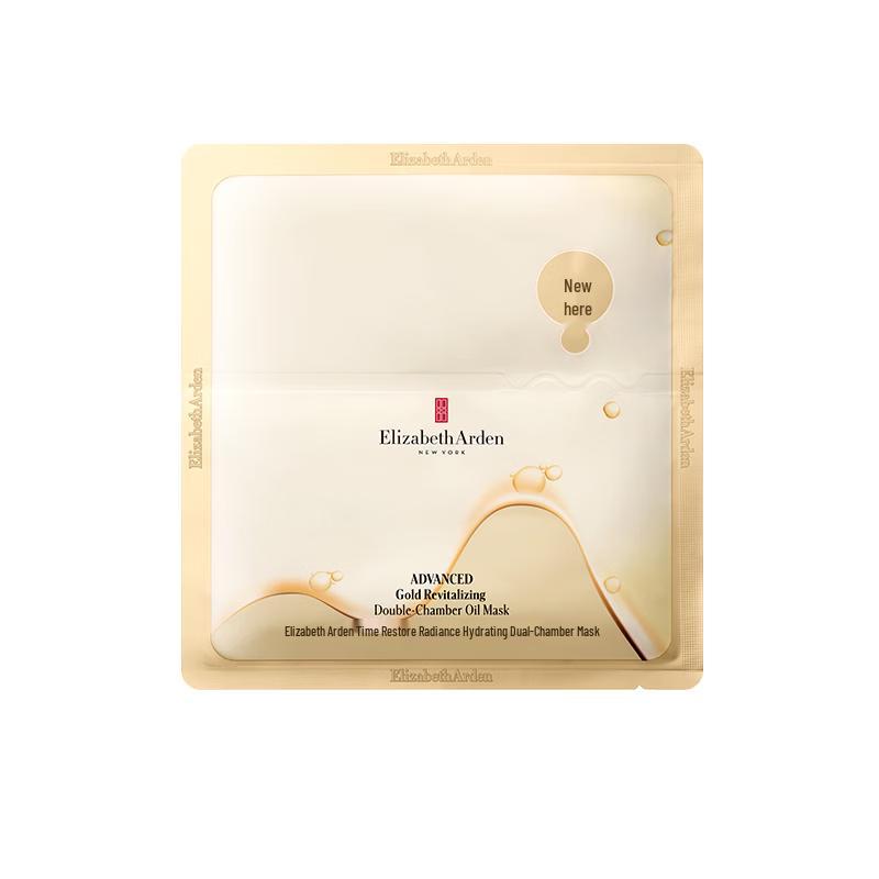 Elizabeth Arden Ceramide Gold Capsule Dual Chamber Hydrating Mask