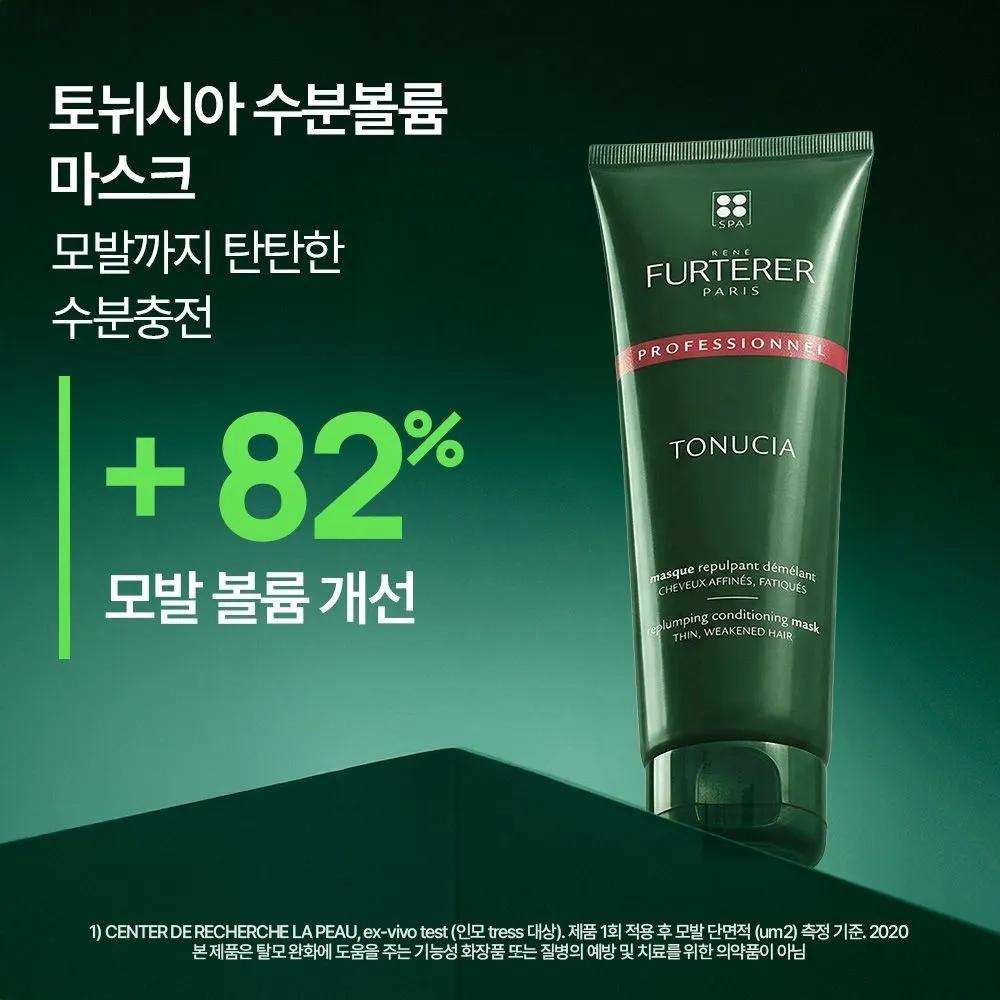Tonucia Volume Mask 250ml