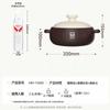 KOBACH Joyful Series Ceramic Soup Pot 2.5L