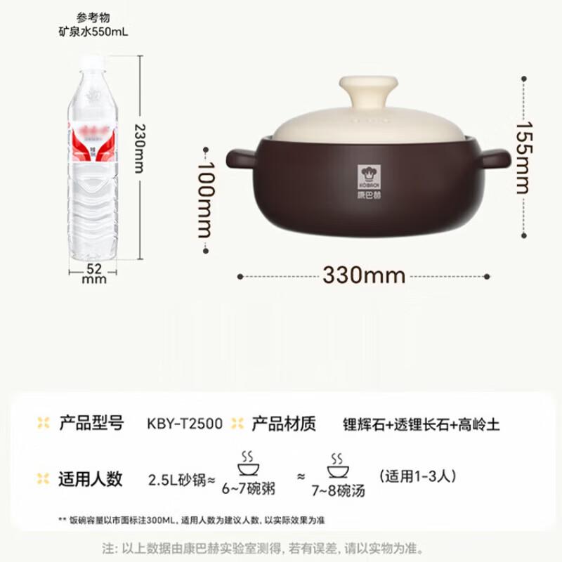 KOBACH Joyful Series Ceramic Soup Pot 2.5L