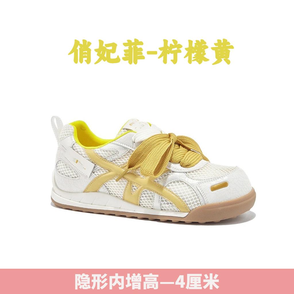 Thick-soled mesh breathable Forrest Gump shoes women's 2025 summer new retro German training shoes casual versatile sports dad shoes