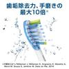 Philips Sonicare DiamondClean Deep Clean Edition Elektrikli Diş Fırçası, Beyaz, HX9337/45
