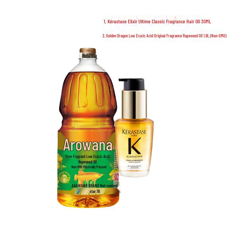 Kerastase Elixir Ultime Масло для волос 30 мл + Рапсовое масло Arowana 1,8 л Набор