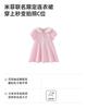 Miffy Collaboration Mini Balabala Girls' Skirt Baby Academy Style Sweet Dress
