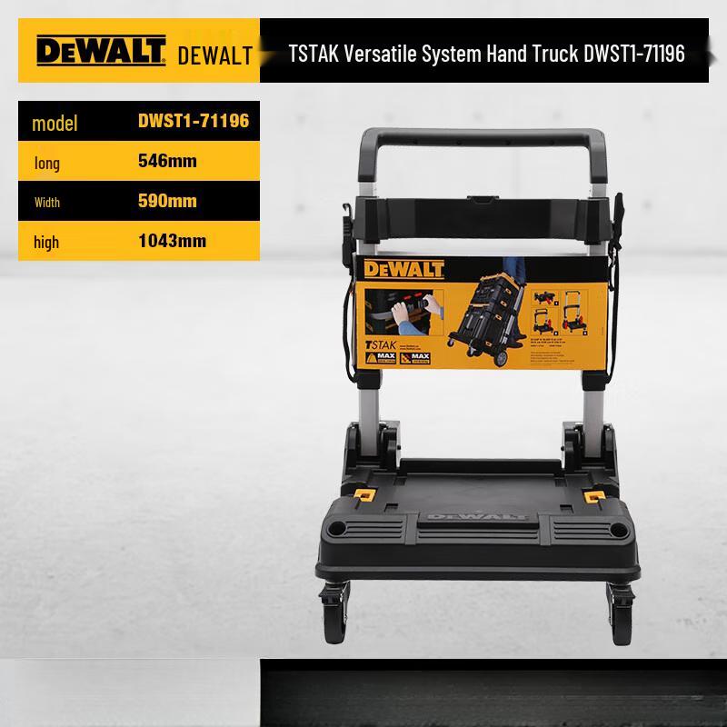 DeWalt TSTAK Промышленный ящик для инструментов Ручная тележка CN вилка (адаптер в комплекте)
