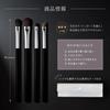 Kai Cosmeup Makeup Brushes Eyeshadow Kumano Brush with Set of 4 - Brushes, Style, Case,