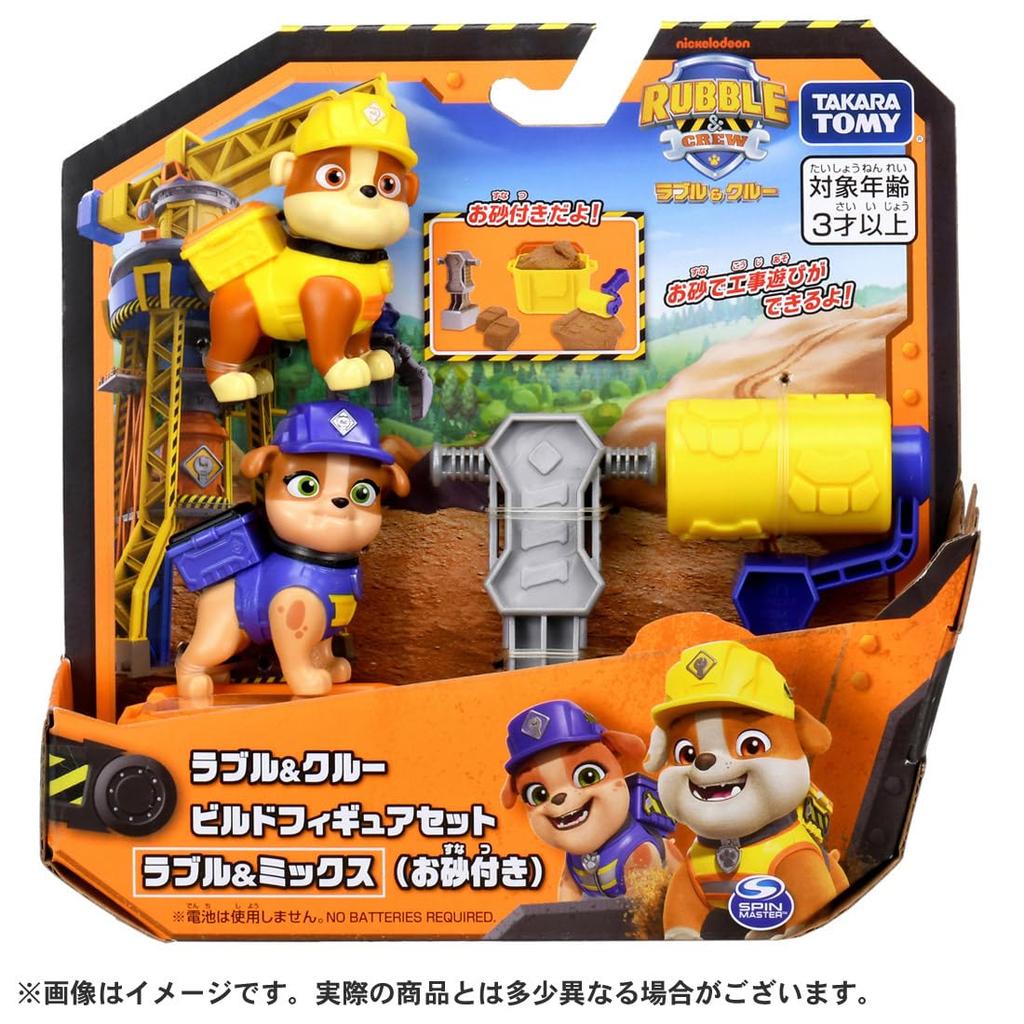TAKARA TOMY Rubble Crew Set Rubble Mix & Build-a-Figure & (with sand)