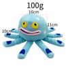 New Hot-selling Wubbox Plush My Singing Monsters Monster Concert Plush Doll