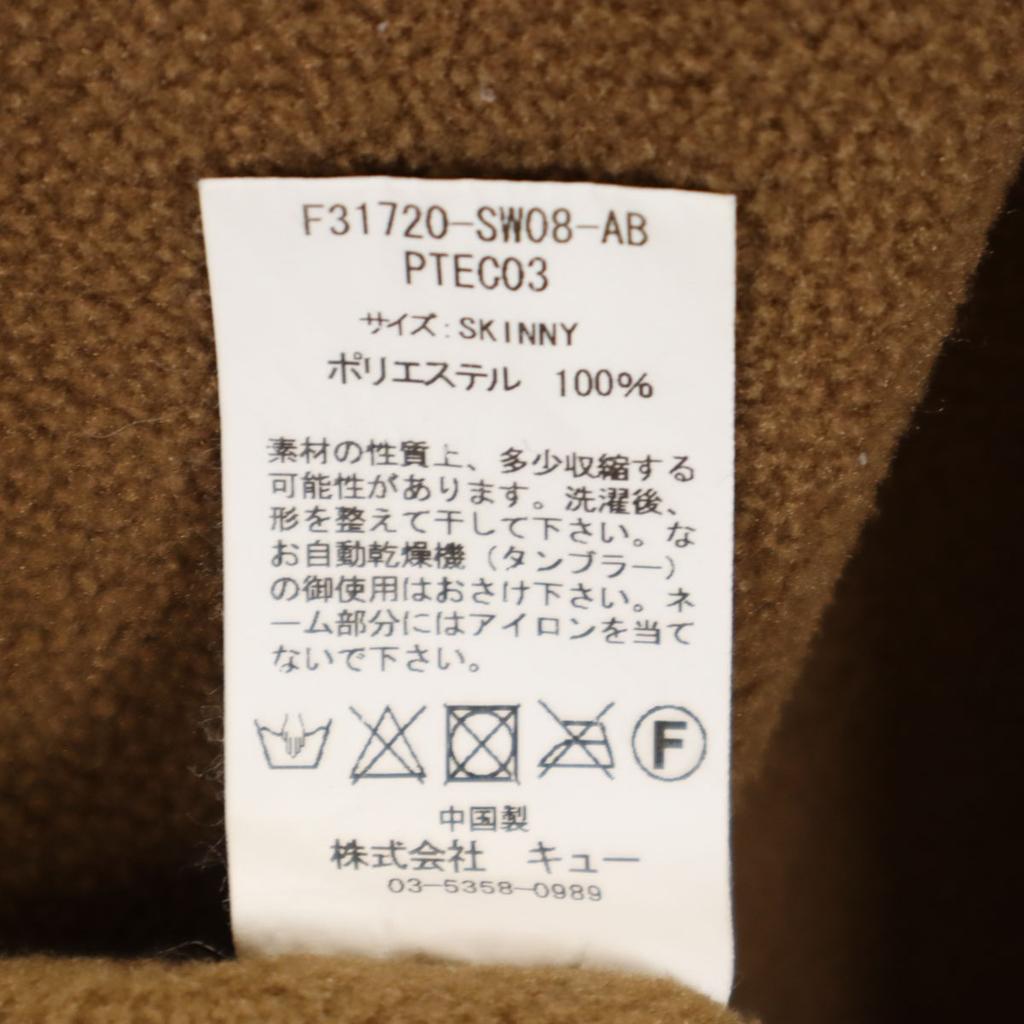 Fat Long Sleeve Freeze Trainer SKINNY Brown Men's Used