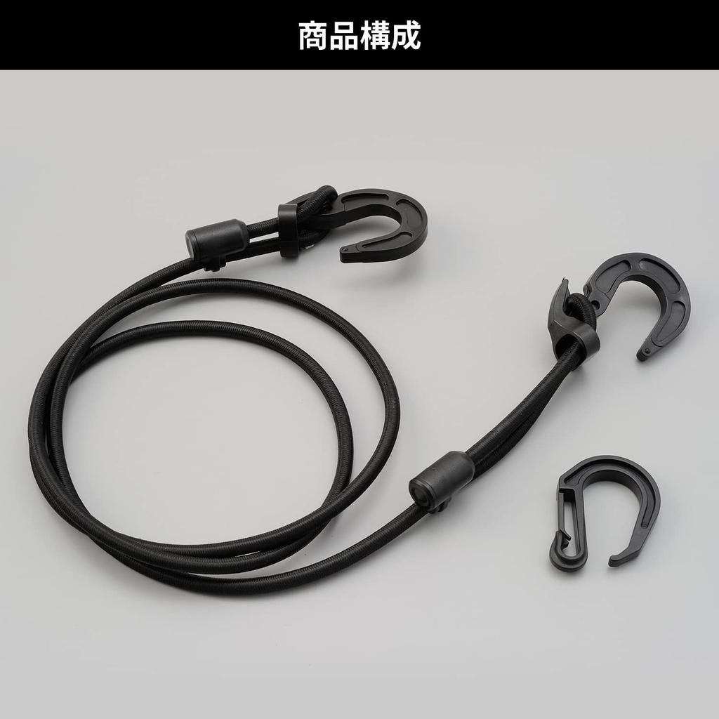 Daytona Moto Lit Cordon Élastique Longueur Réglable Cordon Extensible &