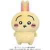 Bandai Namco Nui (Bandai Namco Nui) Chiikawa Plush Play Charm Rabbit 6113