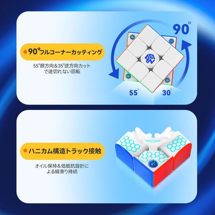 GAN 356 i Carry E Smart Cube 3x3 Magnetic Cube (Frosted)