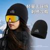 Winter New Knitted Hat Women's Cold Hat Pullover Hat Baotou Hat Outdoor Mountaineering Skiing Ear Protection Warm Wool Hat