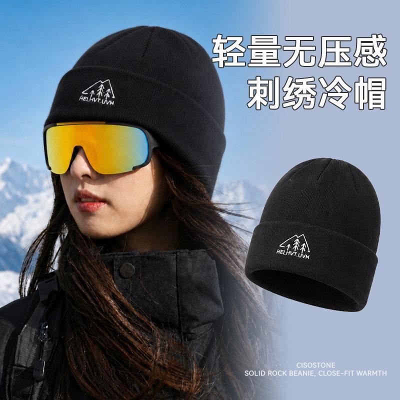Winter New Knitted Hat Women's Cold Hat Pullover Hat Baotou Hat Outdoor Mountaineering Skiing Ear Protection Warm Wool Hat