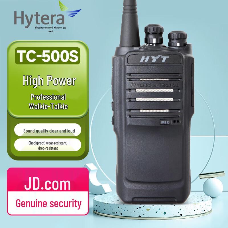 

Hytera TC-500S Professional Two-Way Radio (CN version)