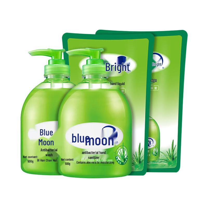 

Blue Moon Aloe Antibacterial Hand Soap Set