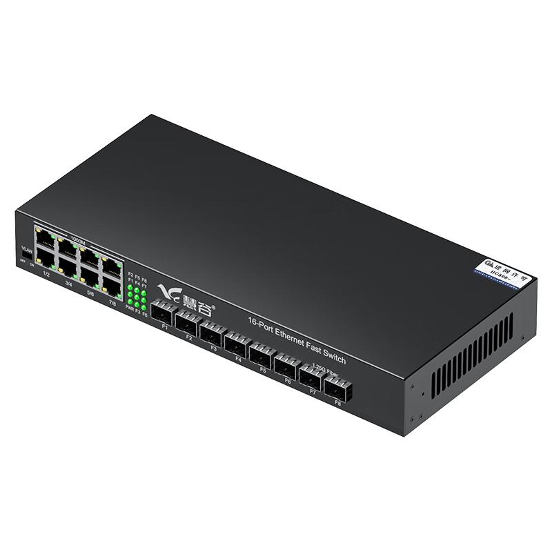Huigu HG800 Series Gigabit Fiber Optic Transceiver & Ethernet Switch
