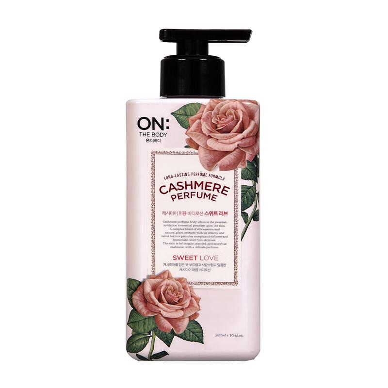 

An Baodi Sweet Love Scented Body Lotion