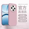[Imported material] Applicable to oppofindx1 mobile phone case, the new findx1pro liquid silicone protective case X