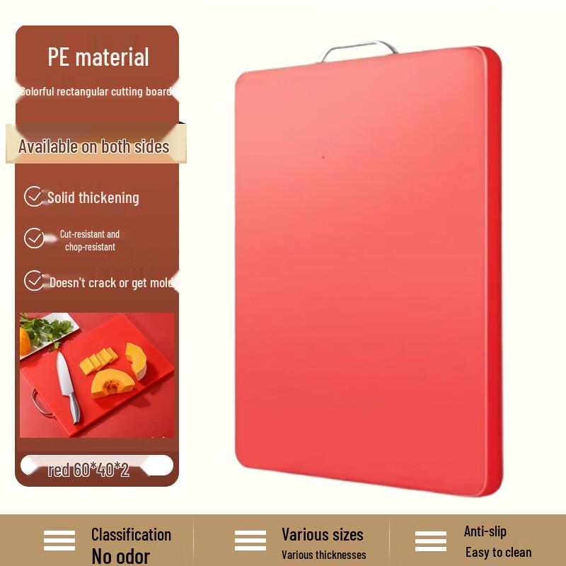 Jiajiu Antibacterial PE Plastic Cutting Board 60*40*2
