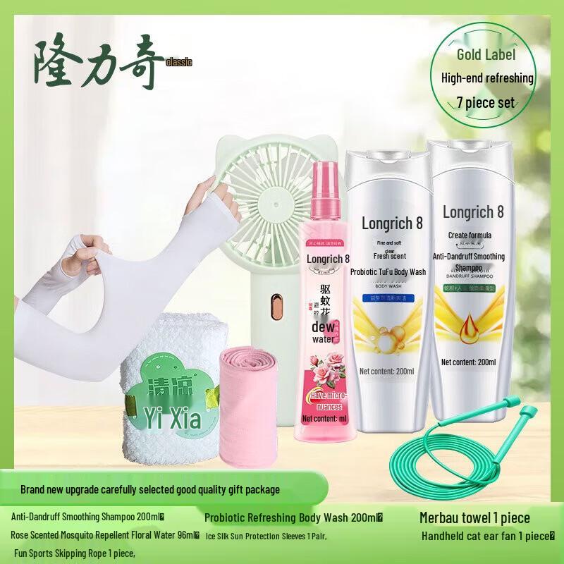

Longliqi Refreshing Mite Removal 7-Piece Bath Set