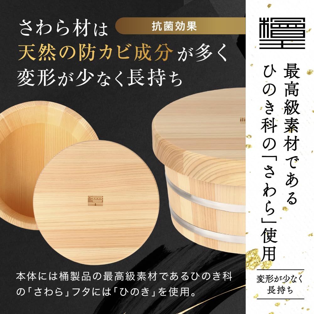 Japanische Ohitsu 2 Tassen Hinoki Durchmesser x Hinoki Hinoki [Hinoki] Körper Sawara, Deckel 19,7 10,7 cm [Holz Sawara]