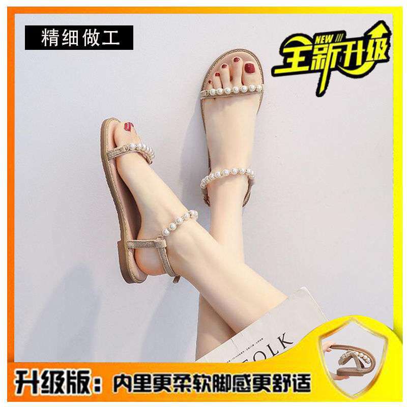 Pearl Word with Sandals Women's Flats 2025 Summer New Fairy Wind Vacation Beach Versatile with Skirt Women's Shoes