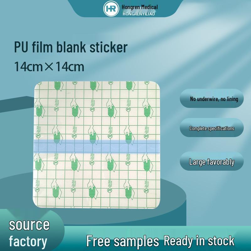 

Водонепроницаемая прозрачная гипоаллергенная наклейка из ПУ-пленки, пустая наклейка для фиксации акупунктурных точек Саньцзю, наклейка Саньфу 14×14 см Piece