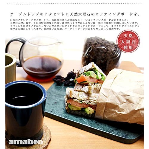 Amabro Stone Cutting Board, Marble Gray